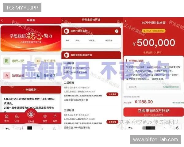 买球靠谱平台电子真人避坑技巧与极速提现