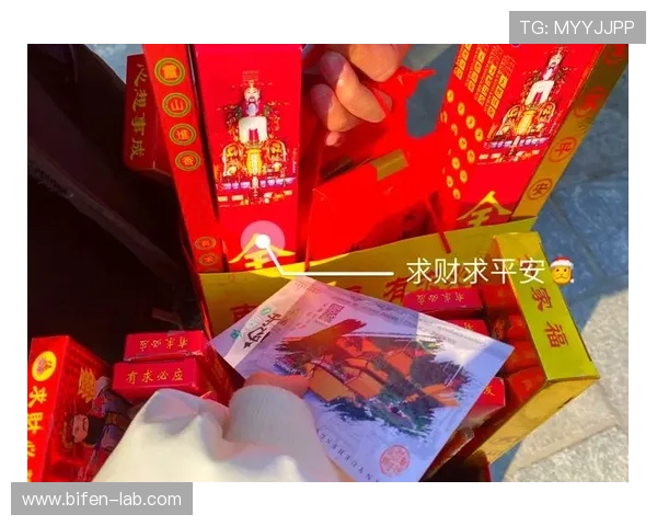 体育博彩彩票与数字高频玩法避坑指南防骗提现快