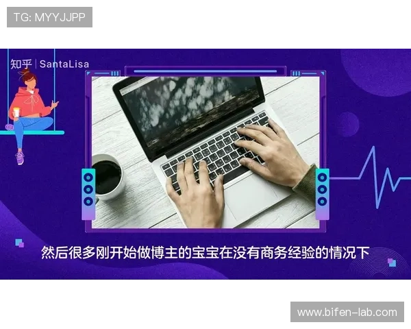 NBA彩票数字高频玩法避坑指南极速提现防骗